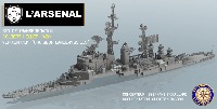 PRECOMMANDE : Set de transformation Colbert (Heller) version CLM (Croiseur Lance-Missiles) 1/400